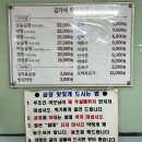 대림역 | 김가네곱창구이 대림역본점 대림역 맛집 곱창 솔직후기