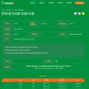평화체육공원 | [109일차 러닝 일지] 제1회 10.19 평화 마라톤 코스 답사 &amp; 여순사건의 의미