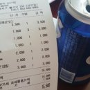 알통떡볶이 이미지