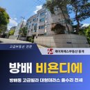 비욘디에아파트 네이버블로그