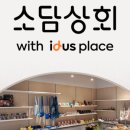 서울유통상회 이미지