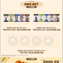 카페1월 - 천안시 서북구 쌍용15길 2 | 카페1월