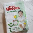 법인가루매 | 하기스 허그박스 기저귀 체험팩 후기 | 신청부터 사용팁 한 번에 정리