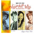 동시간 방영이었음에도 불구하고 둘 다 대박났던 드라마 (feat. 초호화 출연진) 이미지