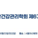 대한건강 이미지