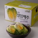 가시버시농원