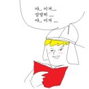 키즈붐붐 | 리트라이 리트라이 붐붐바