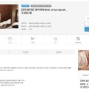 더채움영어 | 인터치 전화영어: 내일채움공제 무료 전화 영어 후기