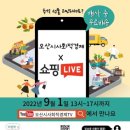 로뎀까페협동조합 이미지