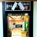 돌체노래연습장 이미지