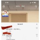 노안으로 화제가 된 찐 여고생 ㄷㄷㄷ 이미지