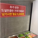 최고집명가돼지국밥