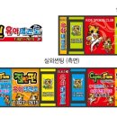 짐앤펀 태권도 이미지