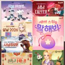 한국경품게임 이미지