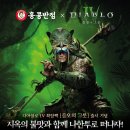 능동맛의거리1 이미지