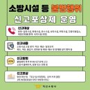 익산소방서 이미지