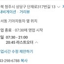 투뿔가마솥곰탕 이미지