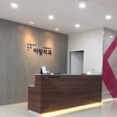 이랑치과의원 이미지