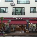 서울천막사 이미지