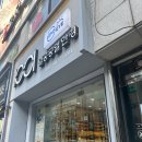 1001안경원 월봉점 네이버블로그