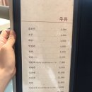 마시뜰(계산점) 이미지