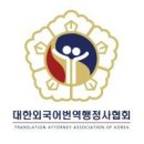 청원 행정사 이미지