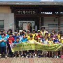 황제지역아동센터 이미지