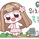 GS25 화정고운점
