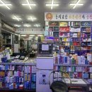 일진사약국 네이버블로그