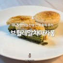 GS25 봉천동부 | GS 편의점 신상 디저트 간식 브륄레말차마카롱 정보 후기
