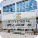 에이플러스컴퍼니