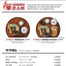 백소정 당산점