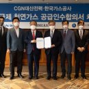 대산가스 이미지