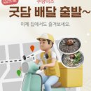 수도정육점 - 동구 화도진로44번길 16 | 수도정육점