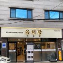 육해한상 이미지