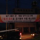 광사1통 이미지