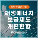 에스앤티에너지 주식회사 - 군산시 | 에스앤티에너지 주식회사
