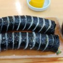 맛있는 김밥 이미지