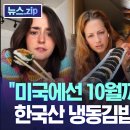 대림냉동 이미지