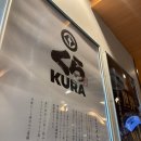 WR(부산광역시 강서구)-[공항진입로]-상-6 | 오사카 여행 (1) - 쿠라스시 마사야 모지오 몬자야키 규카츠 교토가츠규 도톤보리 신세카이 맛집 솔직후기