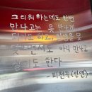 베트남맛집 | 부산 전포 쌀국수 맛집 벳남구쁘 전포점 | 혼밥하기 좋은 베트남 감성 맛집 후기