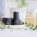 메디스킨허브아로마테라피 | 어스드롭 세럼추천 크림추천 아로마테라피 스킨케어 루틴 완성