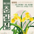 신안국민체육센터 이미지