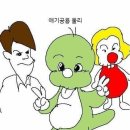 공룡pc방 이미지