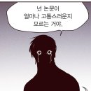 입장베이커리