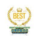 도서출판삶과꿈 | 8주 완성 책쓰기 프로그램! 투고 당일 계약 제안받은 비결 (김병완 칼리지 후기)