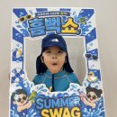 💦해솔 흠뻑쇼💦 이미지