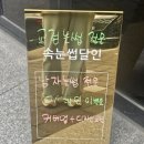 &#39;강릉속눈썹 달인을 만나다&#39; 강릉속눈썹연장 15년경력의 원장님 _속눈썹달인