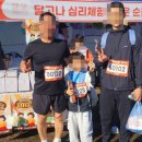 아동심리치료사자격 이미지