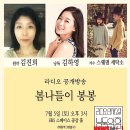 봉봉세탁소 이미지